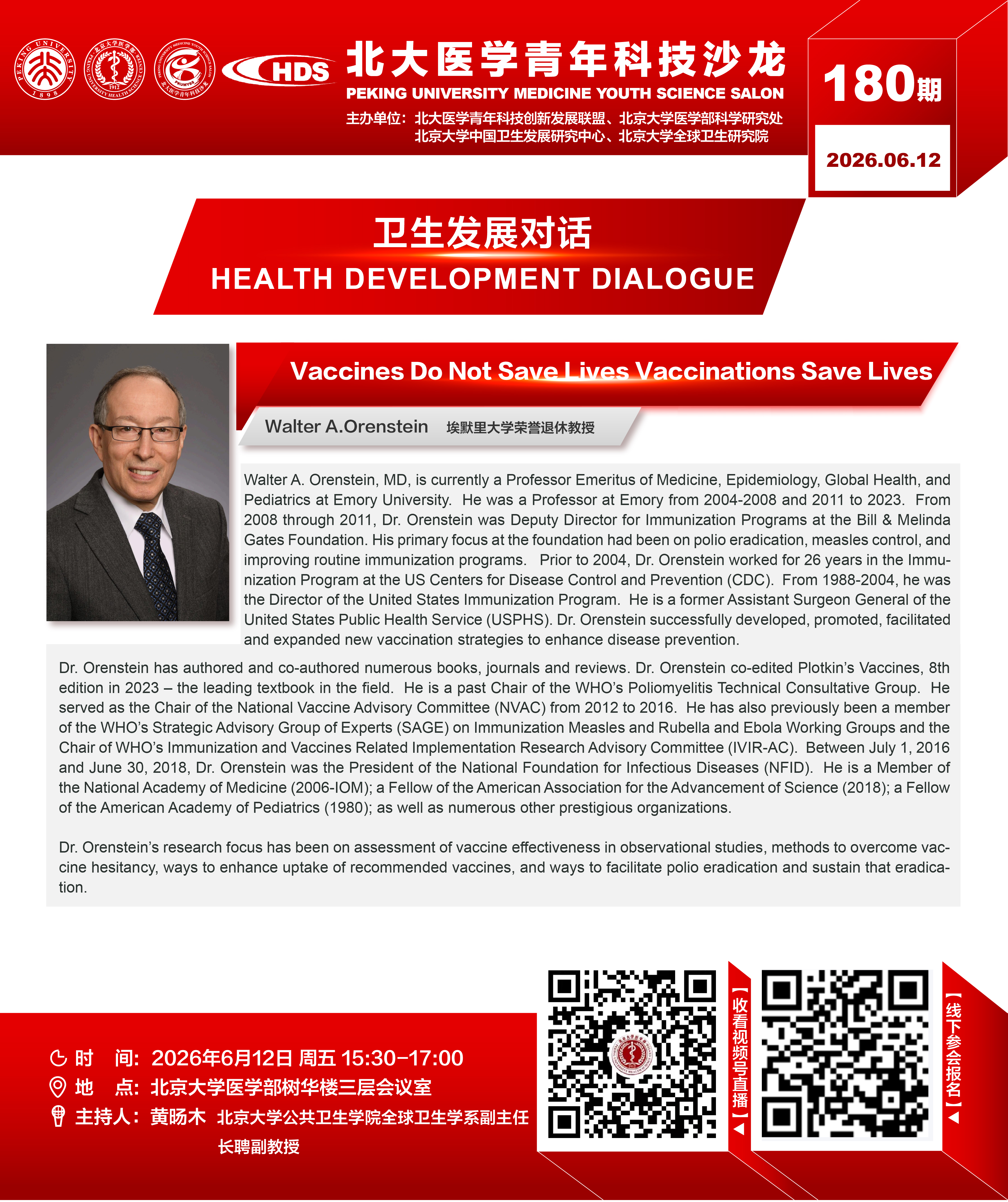微信图片_20260610085103_21_41.jpg