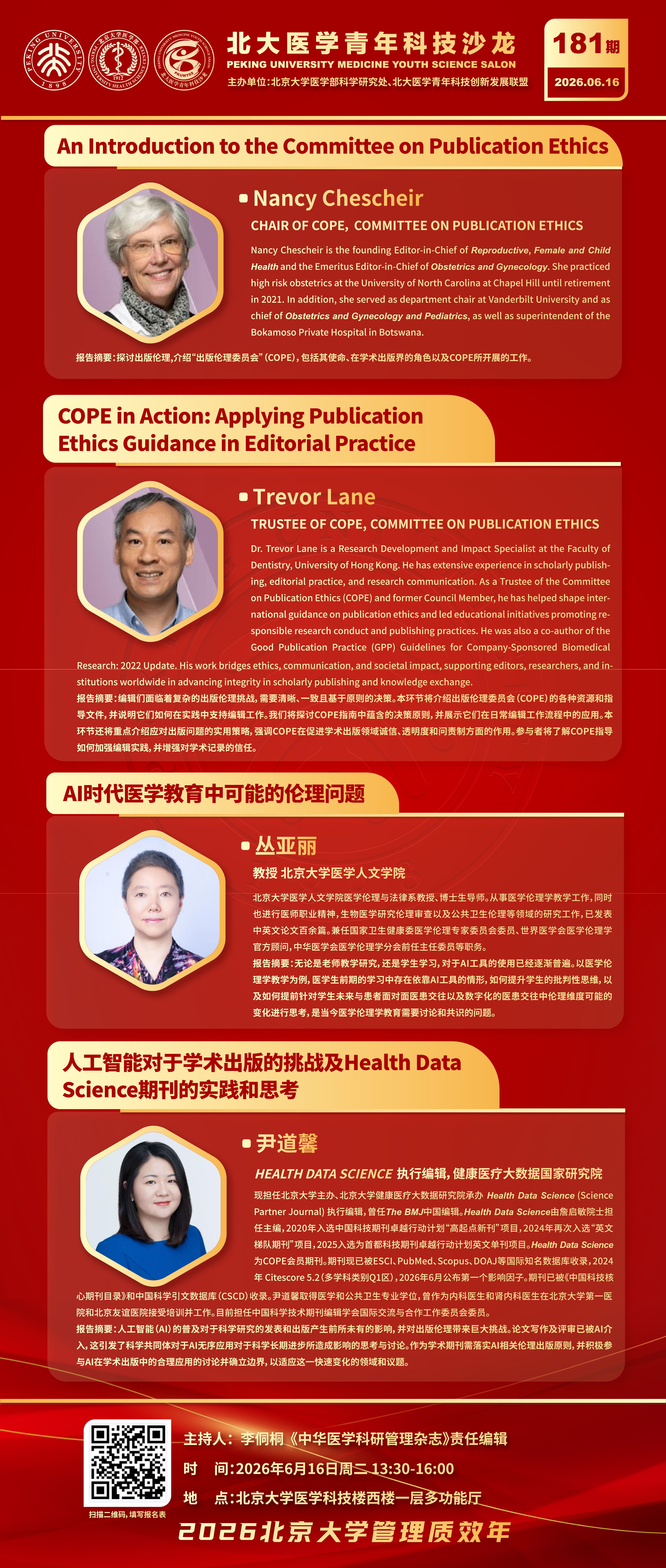 微信图片_20260610085457_24_41.jpg