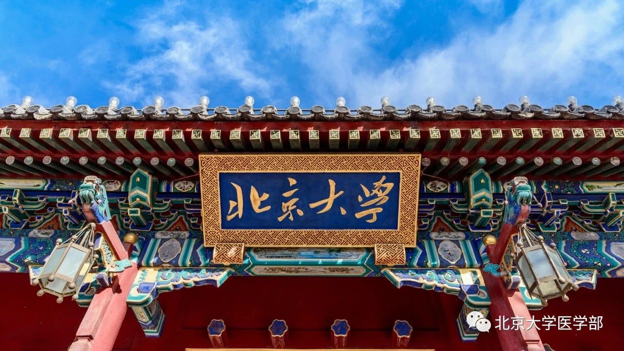 BETVLCTOR伟德在线：以创新与服务书写首都时代答卷